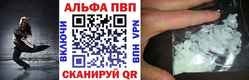 А ПВП крисы CK  Белгород 