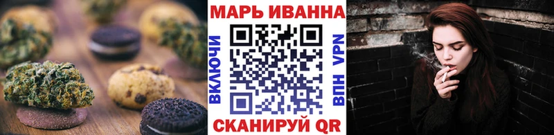Canna-Cookies конопля  Белгород 