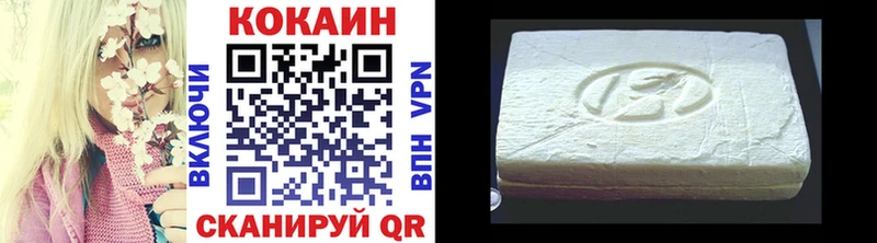 сколько стоит  Белгород  Cocaine Перу 