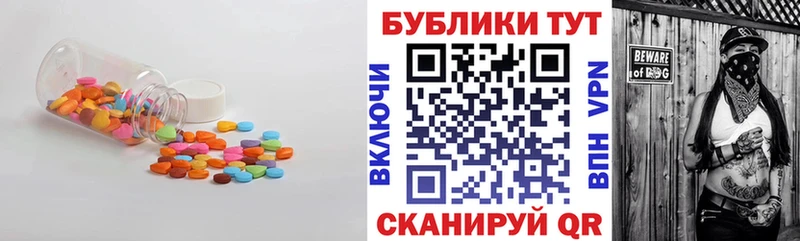 omg сайт  Белгород  Ecstasy louis Vuitton  где можно купить  