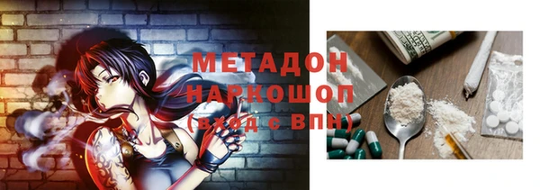 Альфа ПВП Богородицк