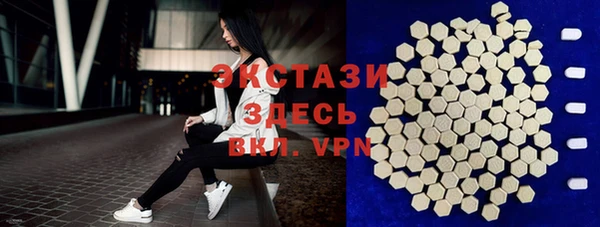 MDMA Premium VHQ Медногорск
