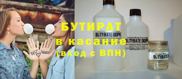 бошки Мегион