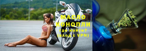 стафф Белоозёрский