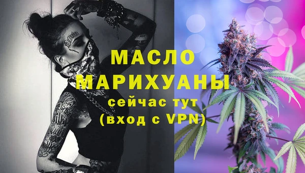 бошки Мегион