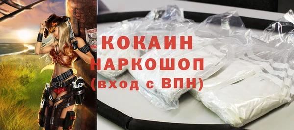 прущая мука Беломорск
