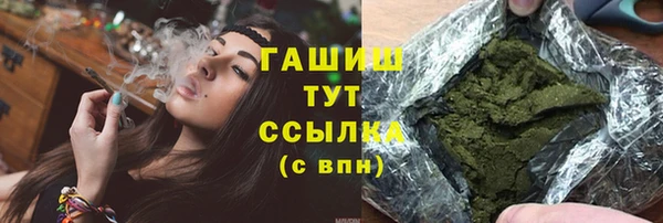 Альфа ПВП Богородицк