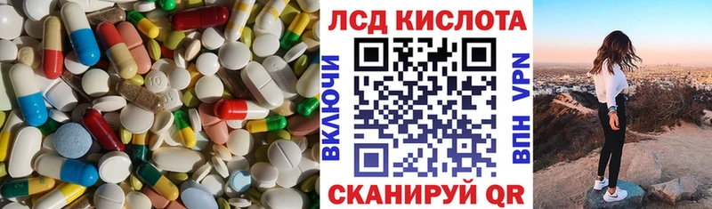 маркетплейс состав  Белгород  LSD-25 экстази ecstasy 