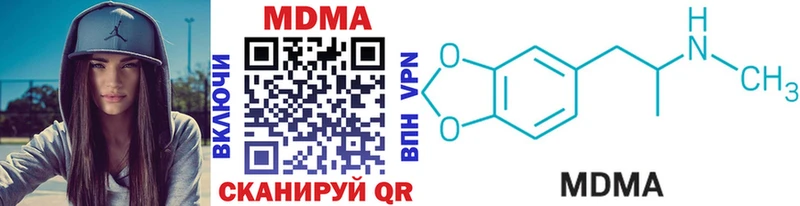 blacksprut вход  наркошоп  Белгород  МДМА crystal 