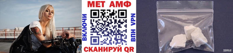 как найти закладки  Белгород  Первитин кристалл 