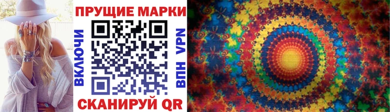 купить наркоту  Белгород  Наркотические марки 1500мкг 